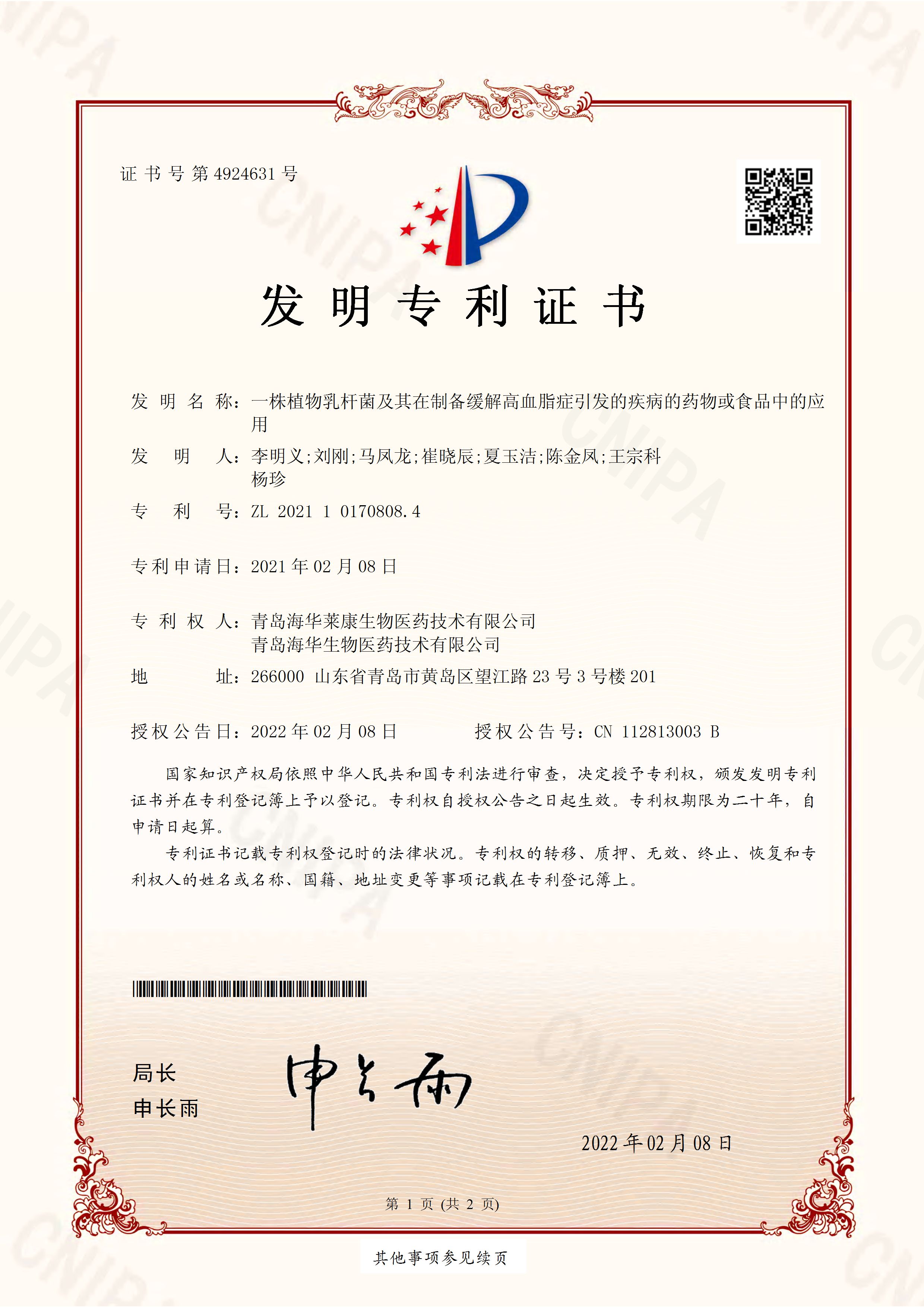JXF吉祥坊·网址生物
