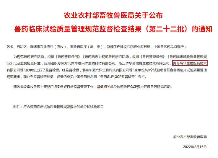 JXF吉祥坊·网址生物 JXF吉祥坊·网址生物