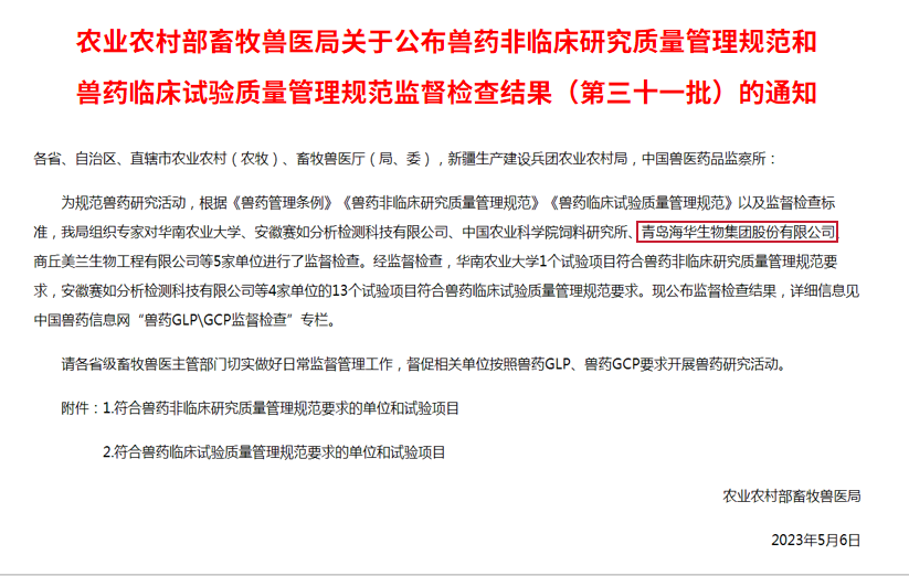 JXF吉祥坊·网址生物 JXF吉祥坊·网址生物
